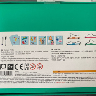 絵を当てるゲームの画像