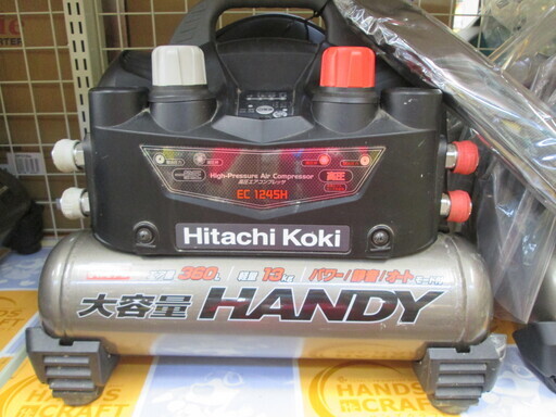 日立　高圧コンプレッサ EC1245H 中古品