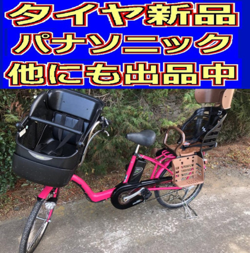 J01N電動自転車X15S💚パナソニックギュット💙8アンペア💖