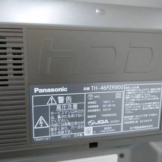 パナソニック  Panasonic VIERA TH-46PZR900 プラズマテレビ 46型　2008年式の画像