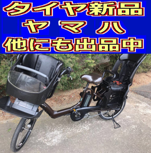K01X電動自転車N19V💚ヤマハパスキッス🟢充電器なし🔴20インチ❤️