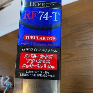 釣り竿　リール　セット