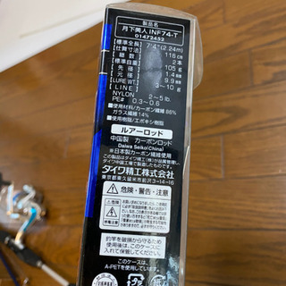 釣り竿　リール　セットの画像