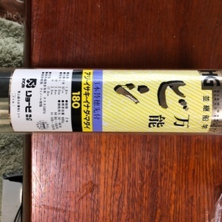 釣り竿　船　堤防　投げ　