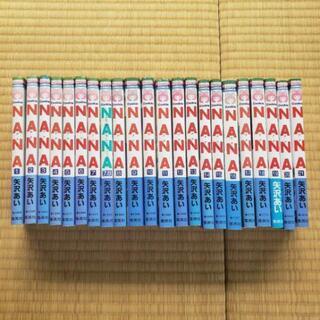 NANA全巻　お譲りします
