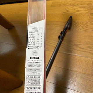 釣竿　リール　仕掛けセット