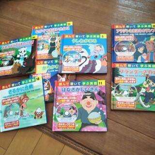 アニメ絵本　二カ国語ＣＤ付き！　8冊