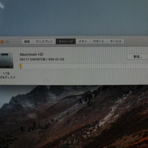【中古】iMac 21.5 Mid2011 MC812J/A(引取り限定）