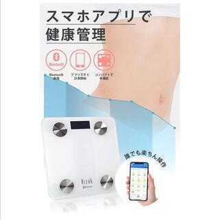 【新品 未使用 未開封】スマホ連動 体組成計