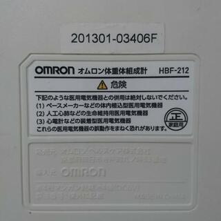 オムロン 体重計 言い値が出品額に近い人優先とお取引希望です！の画像