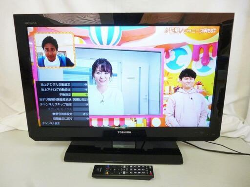 ★東芝 TOSHIBA REGZA レグザ 26A2 26型 液晶カラーテレビ 2011年製 リモコン付 動作品 その3★