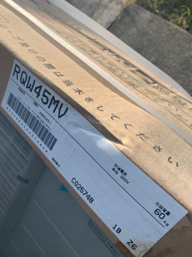 ヒートポンプユニット