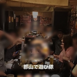 🌈🌈✨郡山で遊び隊🌈🌈✨20代から30代限定社会人サークルです！！