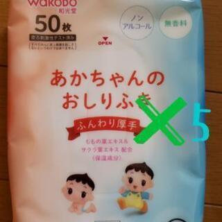お渡し済みです。ありがとうございました(˙˘˙̀ ✰あかちゃんの...