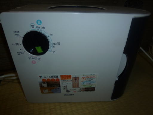 布団乾燥機売ります。
