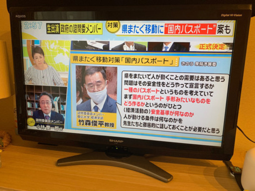 シャープ32型テレビ　1000円です！取りに来てくださる方限定⭐︎