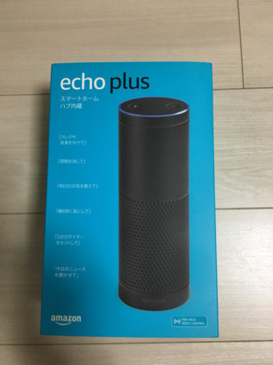 amazon echo plus アマゾンエコープラス