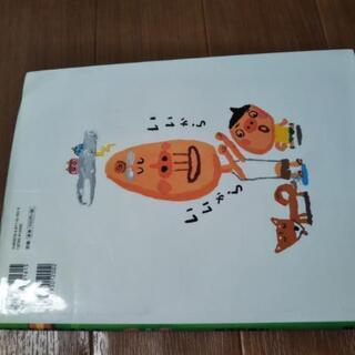 いいからいいからの画像