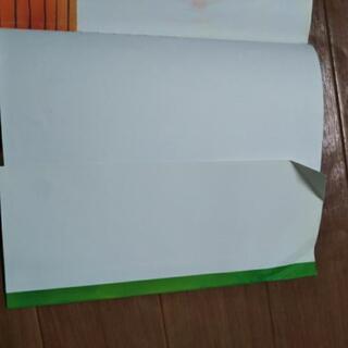 いいからいいからの画像