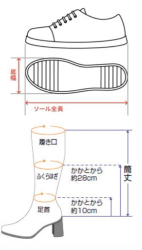 乗馬ブーツ　多くのジョッキーに愛されている布施靴店！