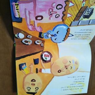 いいからいいからの画像