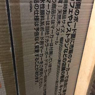 新品、未開封の画像