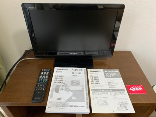SHARP 液晶テレビ　AQUOS  19インチ　LC-19K5  テレビ台付き