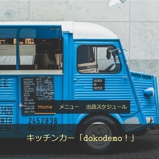 初期・運用費0円！予約機能付ホームページを作ります！【初心者向け】低コストでもオシャレ！スマホ・SEOも対応！！ − 東京都