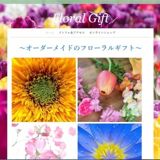 初期・運用費0円！予約機能付ホームページを作ります！【初心者向け】低コストでもオシャレ！スマホ・SEOも対応！！ - 地元のお店