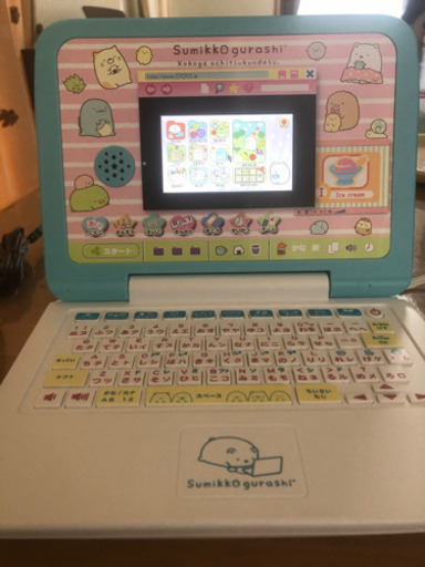 マウスできせかえ! すみっコぐらしパソコン