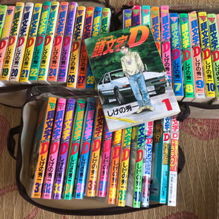 イニシャルＤ(コミック本)  購入者決まりました