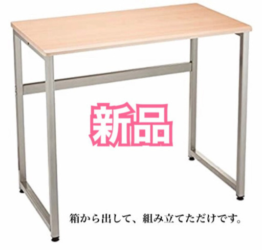 パソコンデスク　ナカバヤシ　新品