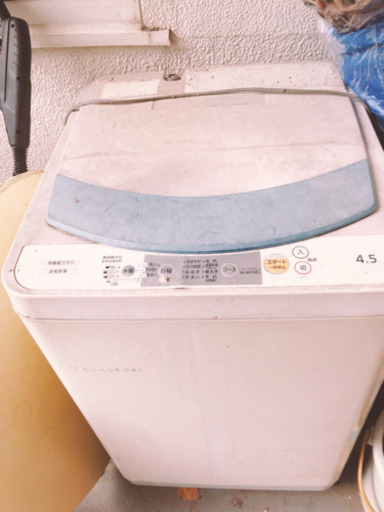 洗濯機　4、5リットル