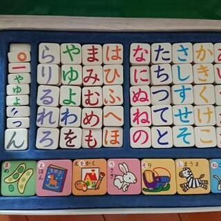 マグネットでおべんきょうひらがなの画像