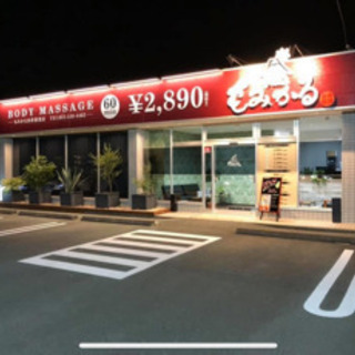 【委託】【急募】もみかる三方原店オープンの画像
