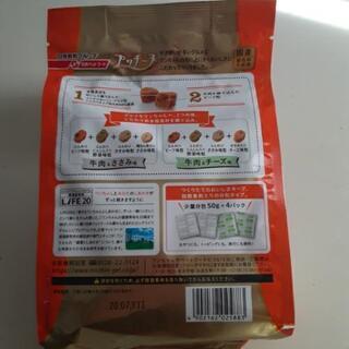 決まりました　ワンちゃん用　フードの画像