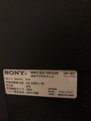 SONY BRAVIA テレビ　値下げしました
