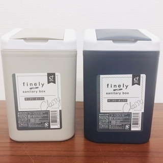 【中古】サニタリーボックス　２個50円