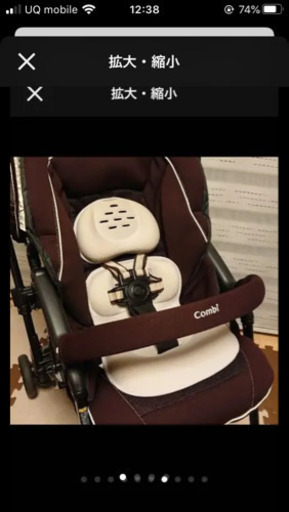 コンビベビーカー