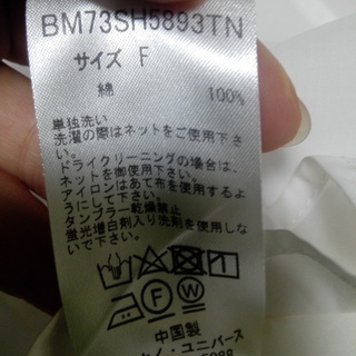 ナノ・ユニバース　カシュクールブラウス　試着のみの画像