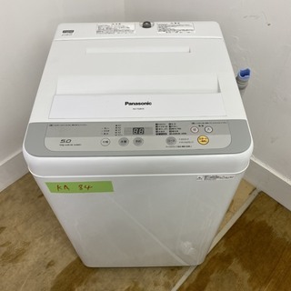 Panasonic洗濯機 2017年製 5kg 東京 神奈川 格安配送 ka84