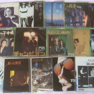 【追悼 谷村新司さん】アリス 2枚組究極ベストCD+中古アナログレコードEPシングル46枚＆LPアルバム2枚 超豪華大量セット！の画像