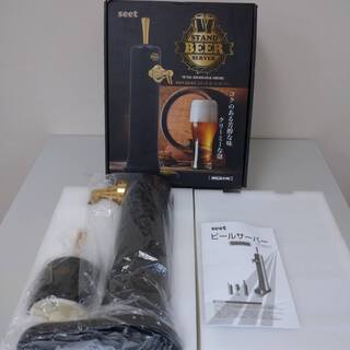SEET 家庭用ビールサーバー　　TS-BR01-BK
