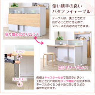 間仕切りキッチンカウンター【中古】の画像