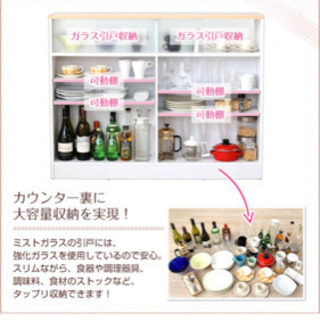 間仕切りキッチンカウンター【中古】の画像
