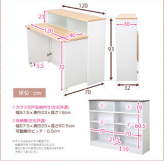 間仕切りキッチンカウンター【中古】の画像