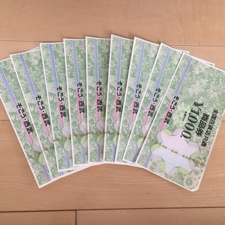そごう。西武 ギフト券