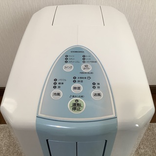 コロナ 冷風・衣類乾燥除湿機 どこでもクーラー CDM-1015 2015年製