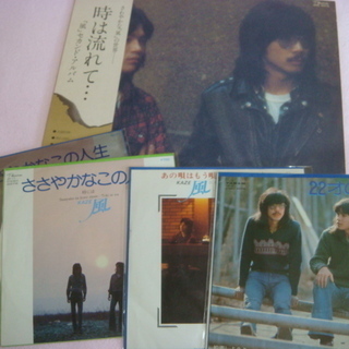 風（伊勢正三・大久保一久） 中古アナログレコードLPアルバ…