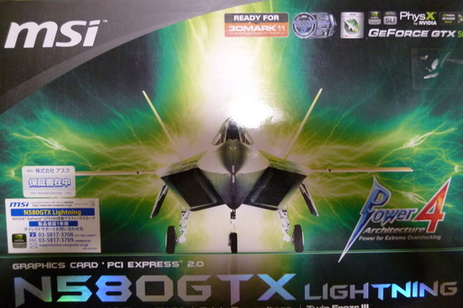 PCパーツ N580GTX LIGHTNING